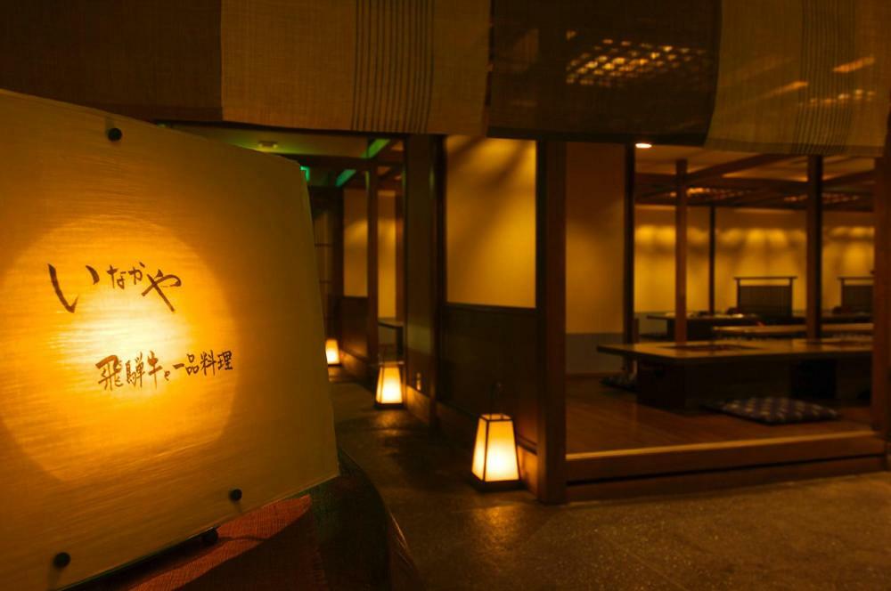 Хостел Hotakasou Club Такаяма Екстер'єр фото